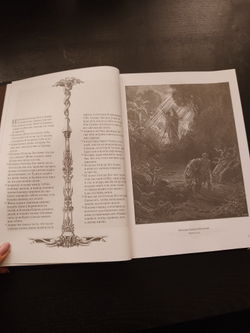 "Библия в гравюрах Гюстава Доре" Книга подарочная в обложке из натуральной кожи