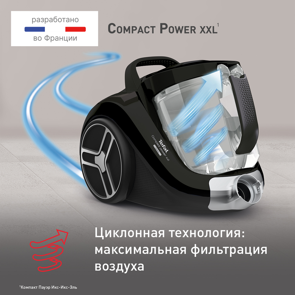 Пылесос с контейнером Tefal Compact Power XXL TW4825EA
