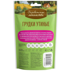 Лакомство "Деревенские лакомства" для собак мини-пород Грудки Утиные, 55 г х 3 шт