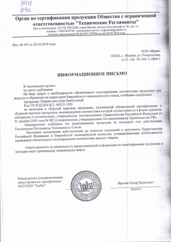Коврик для Суши 27х27см