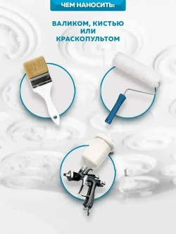 Краска для потолков OLECOLOR, краска для стен акриловая, белая, 1 кг, Артикул: 4300001314