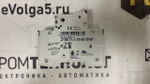 Siemens прочее 5SY6110-6 хранение