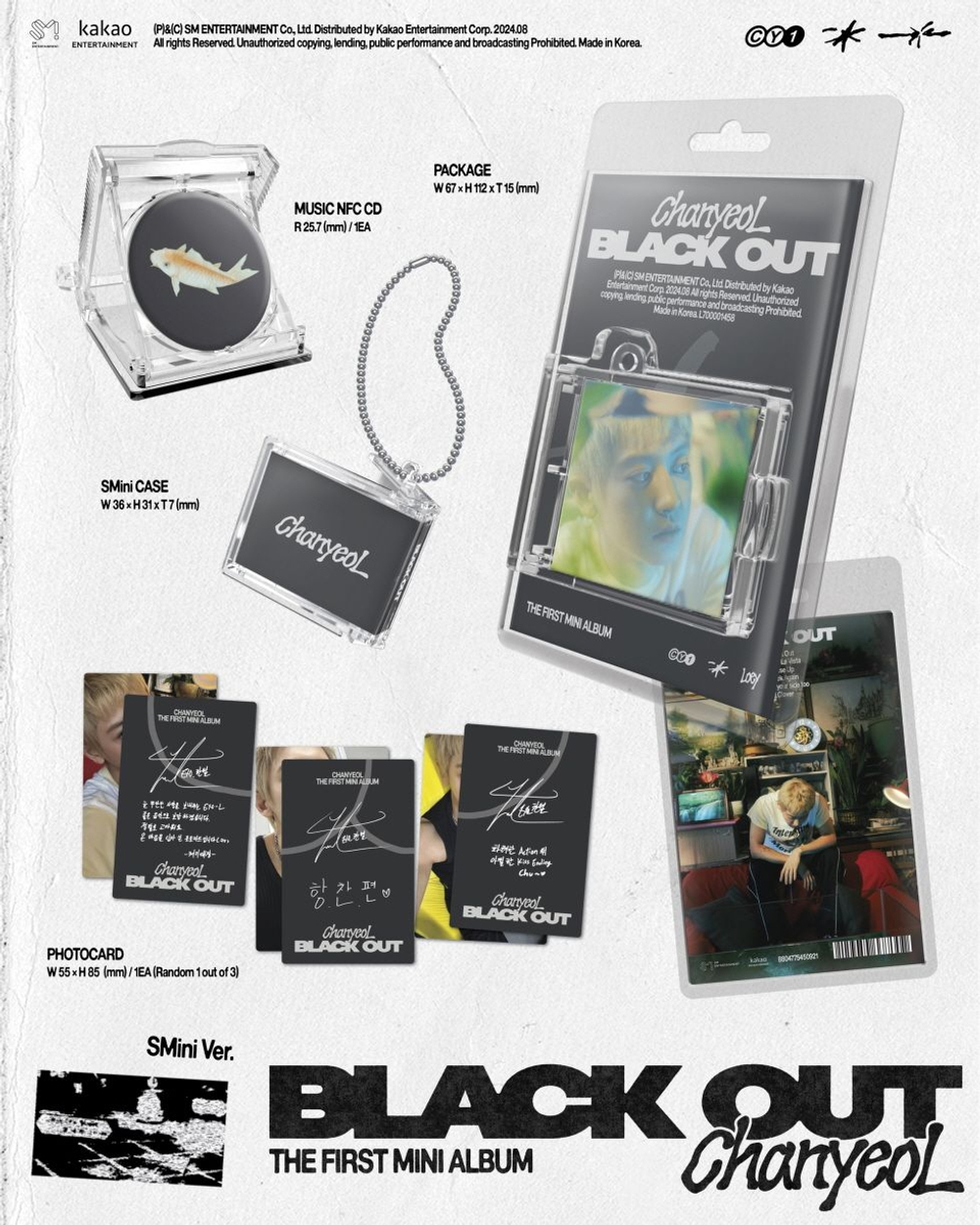 Альбом CHANYEOL - BLACK OUT 1st Mini Album SMINI Version