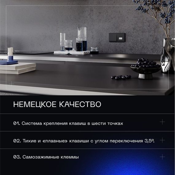 Перекрестный переключатель встраиваемый Voltum S70 одноклавишный 10А, (черный матовый) VLS010508