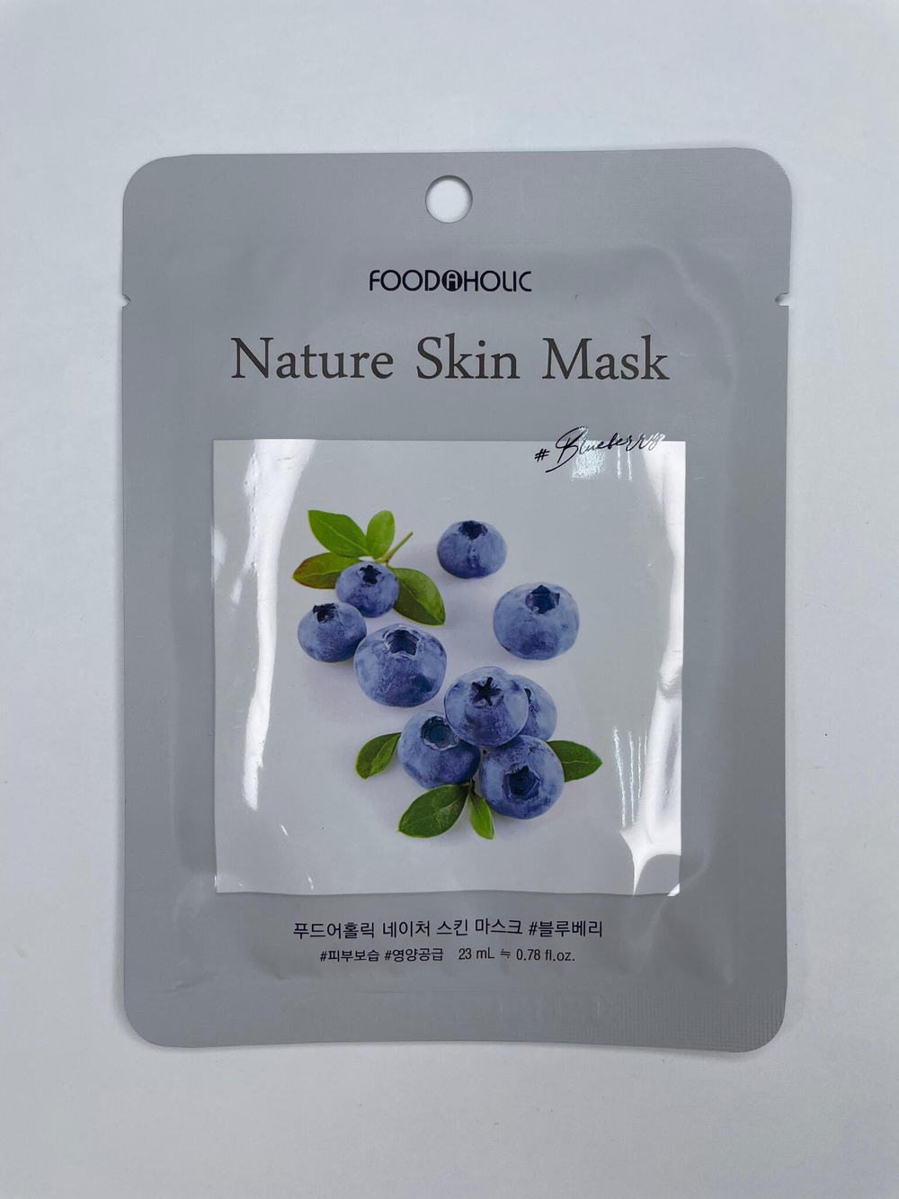 FOODAHOLIC NATURE SKIN MASK #BLUEBERRY Тканевая маска для лица с  экстрактом черники 25г
