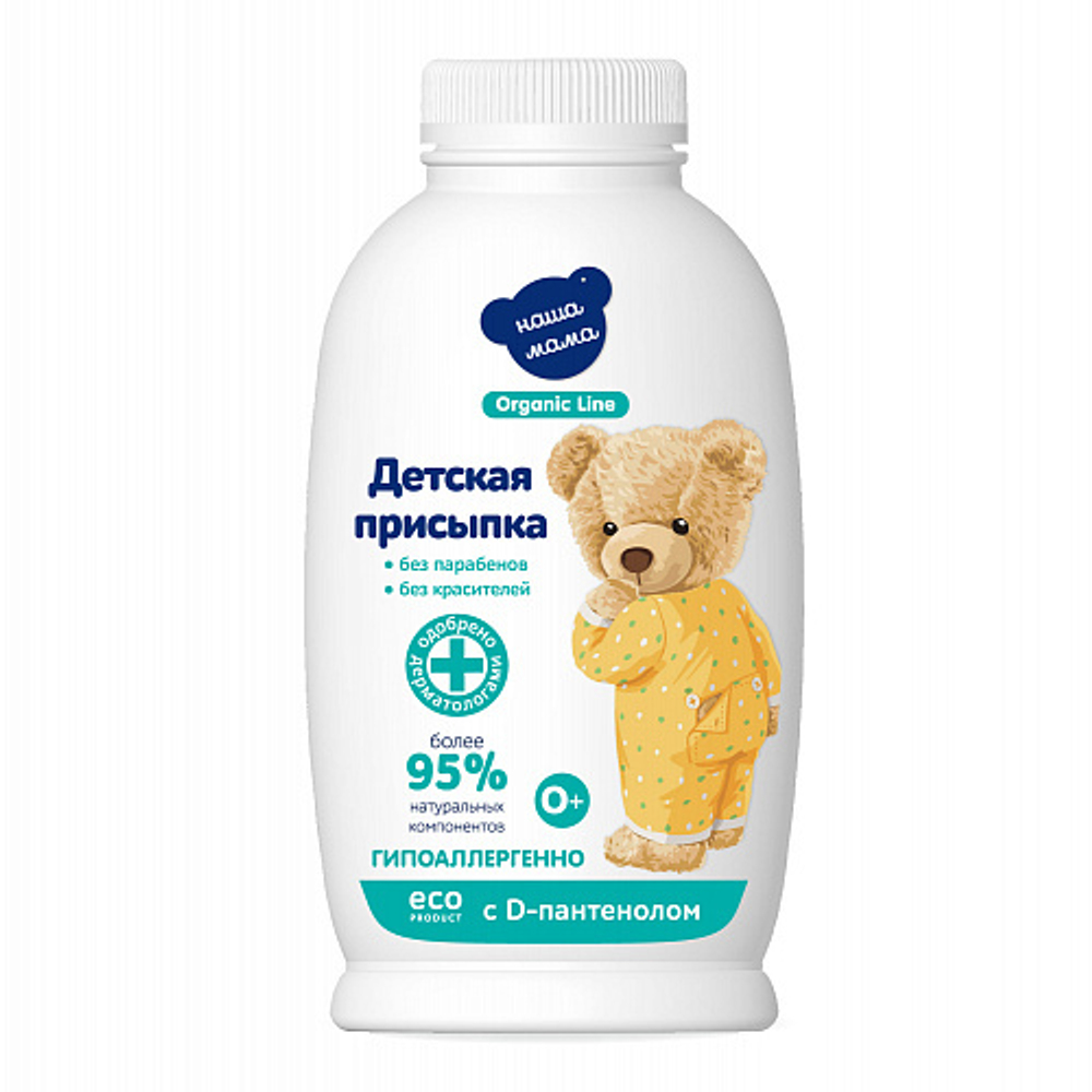 Присыпка детская, 90г, "Organic line"
