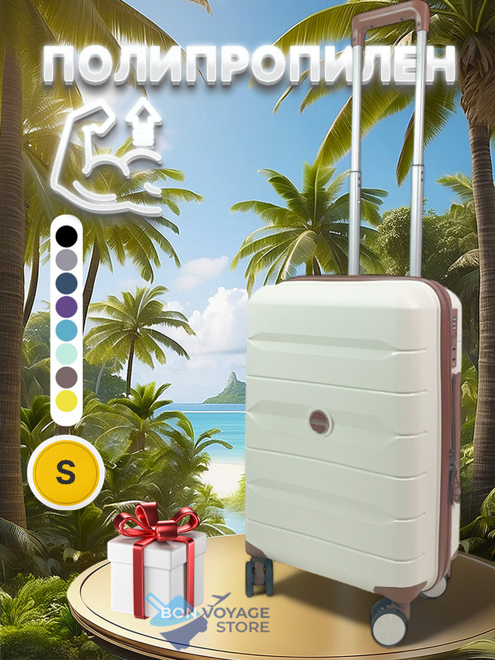 Ручная кладь Mironpan 23102, Молочный, S