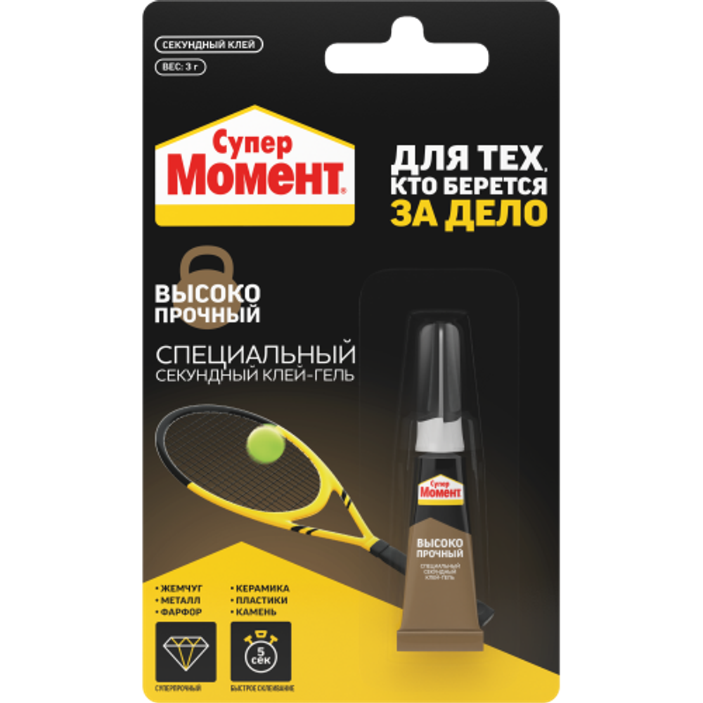 Момент | Клеи бытовые и универсальные
