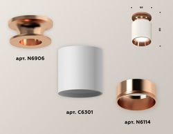 Ambrella Комплект накладного светильника MR16 Накладные XS6301201