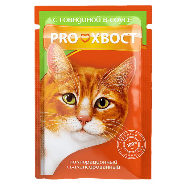 Пауч ProХвост для кошек, говядина в соусе