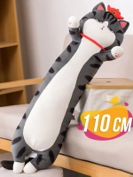 Мягкая игрушка кот батон 110 см, подушка обнимашка