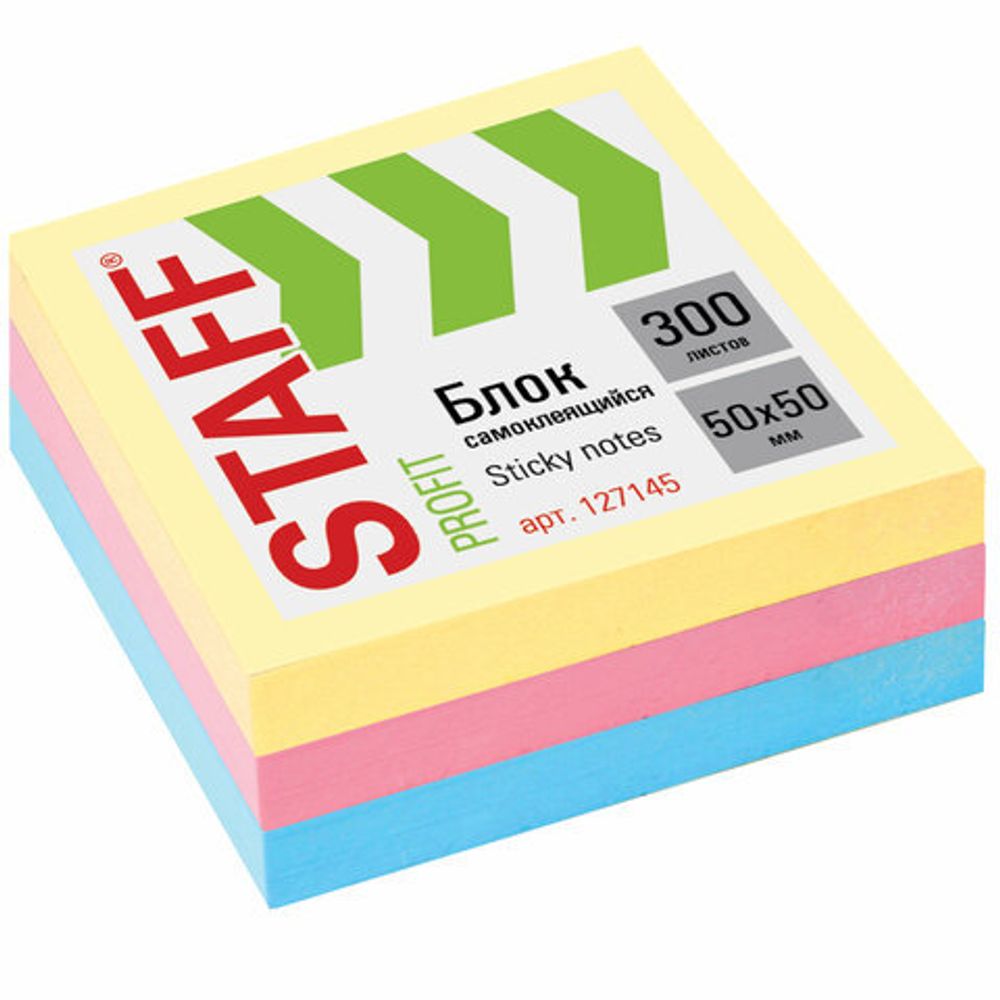 Блок самоклеящийся (стикеры) STAFF, 50х50 мм, 300 листов, 3 цвета, 127145