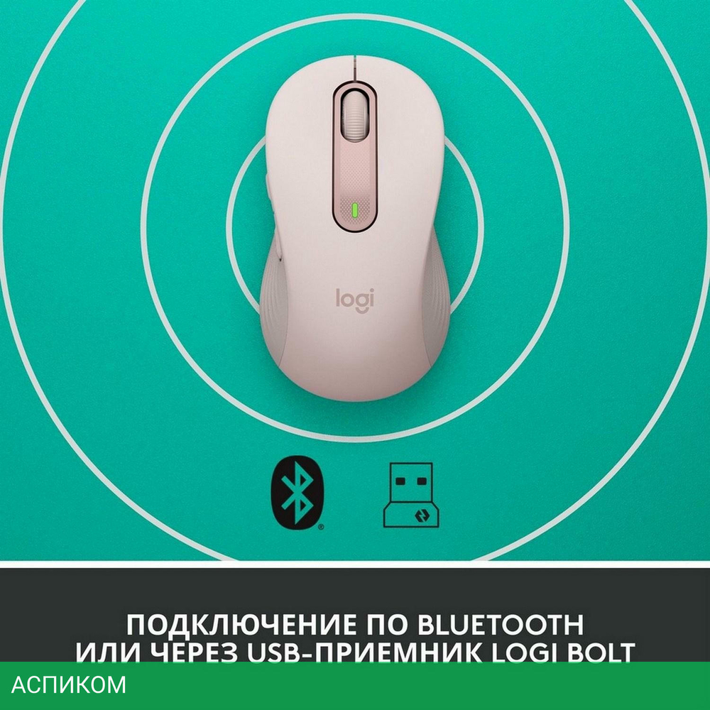 Мышь Logitech M650 Signature Bluetooth Mouse Rose (910-006254)