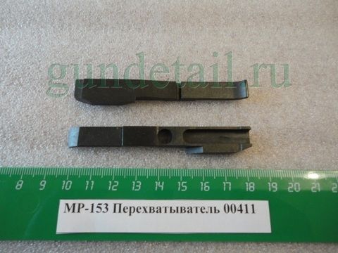 Перехватыватель МР153