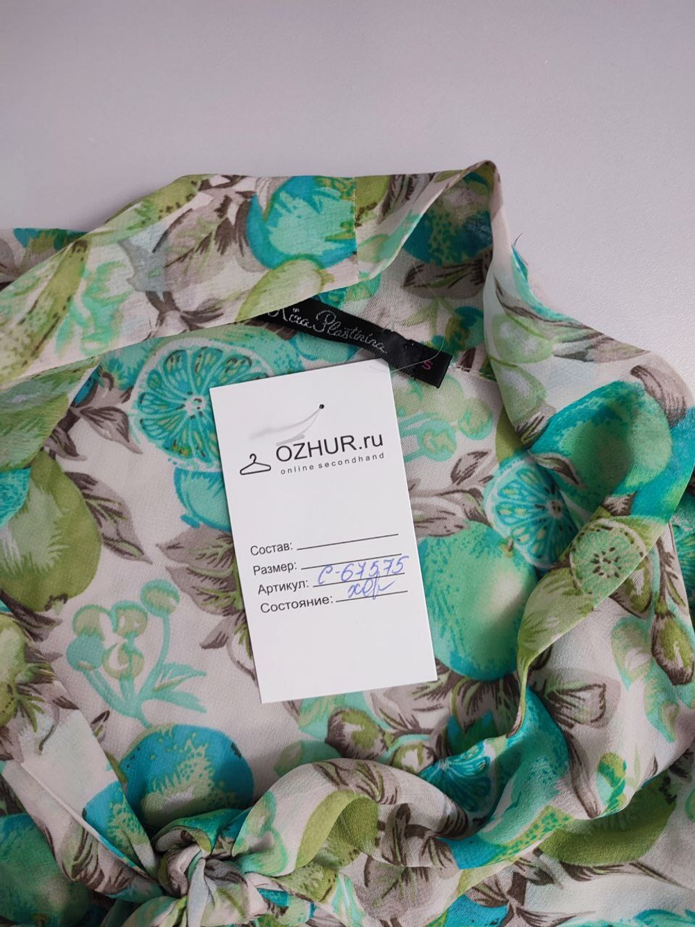 Блузка Kira Plastinina модная 44 размер