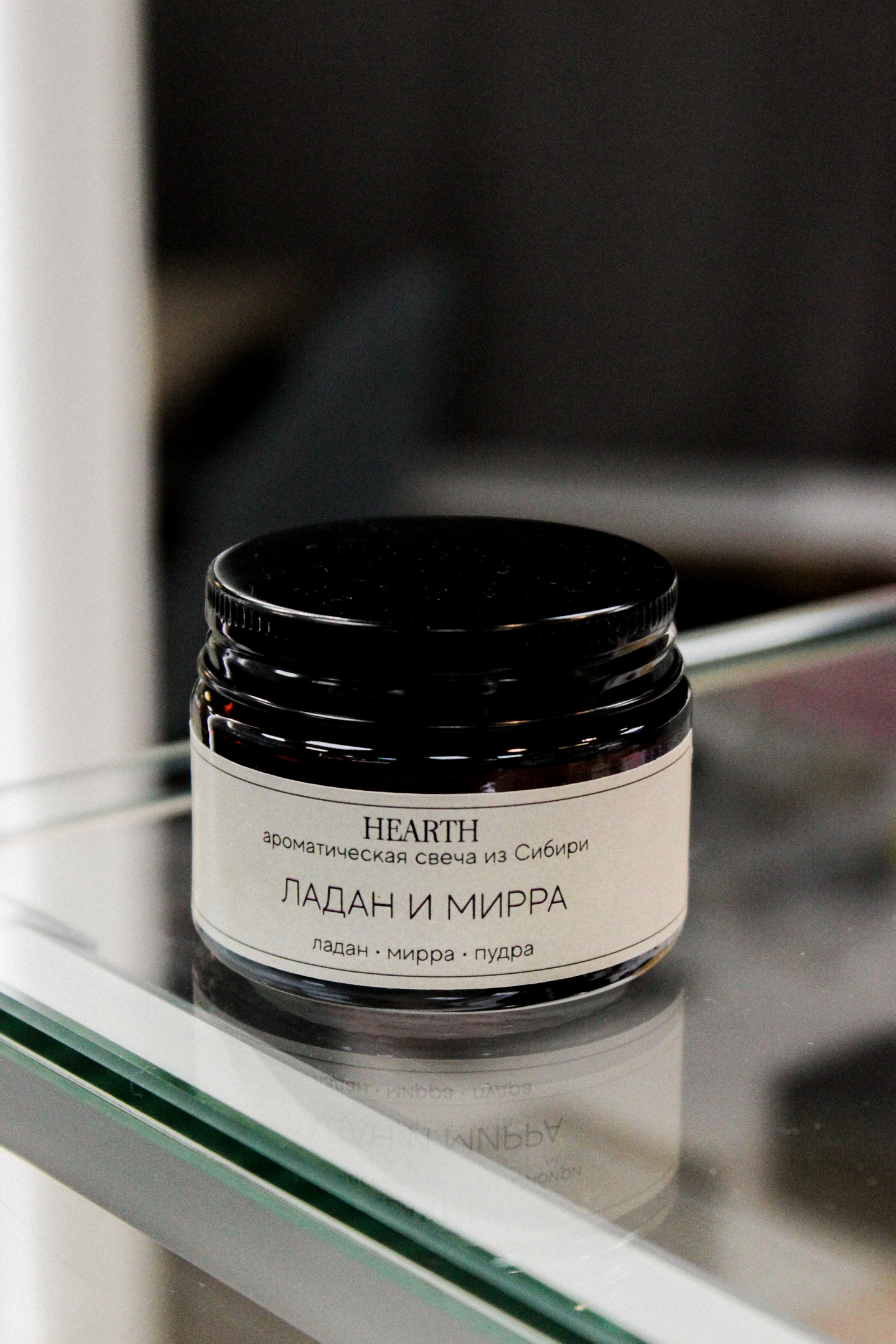 Свеча Ладан и Мирра, стекло, 50 / 240 мл.