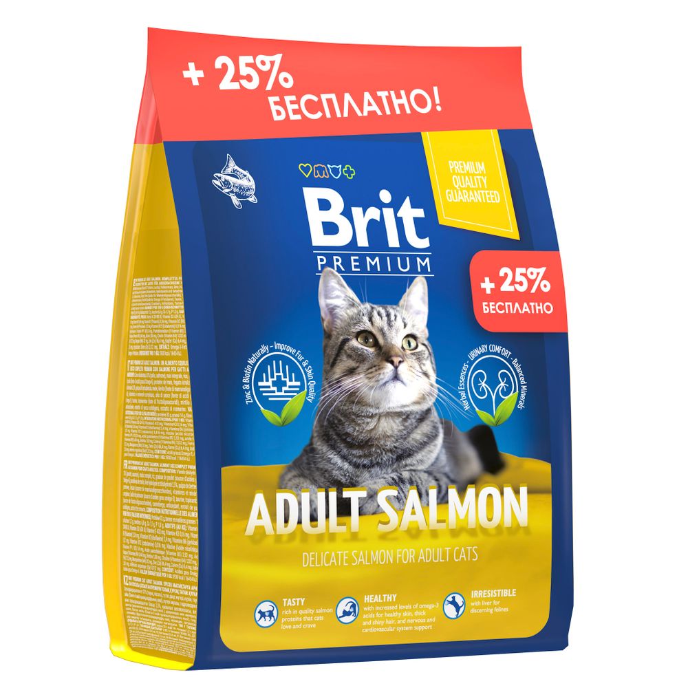 Сухой корм Brit Premium by Nature Cat Adult Salmon для взрослых кошек с лососем 2 кг + 500 г в подарок