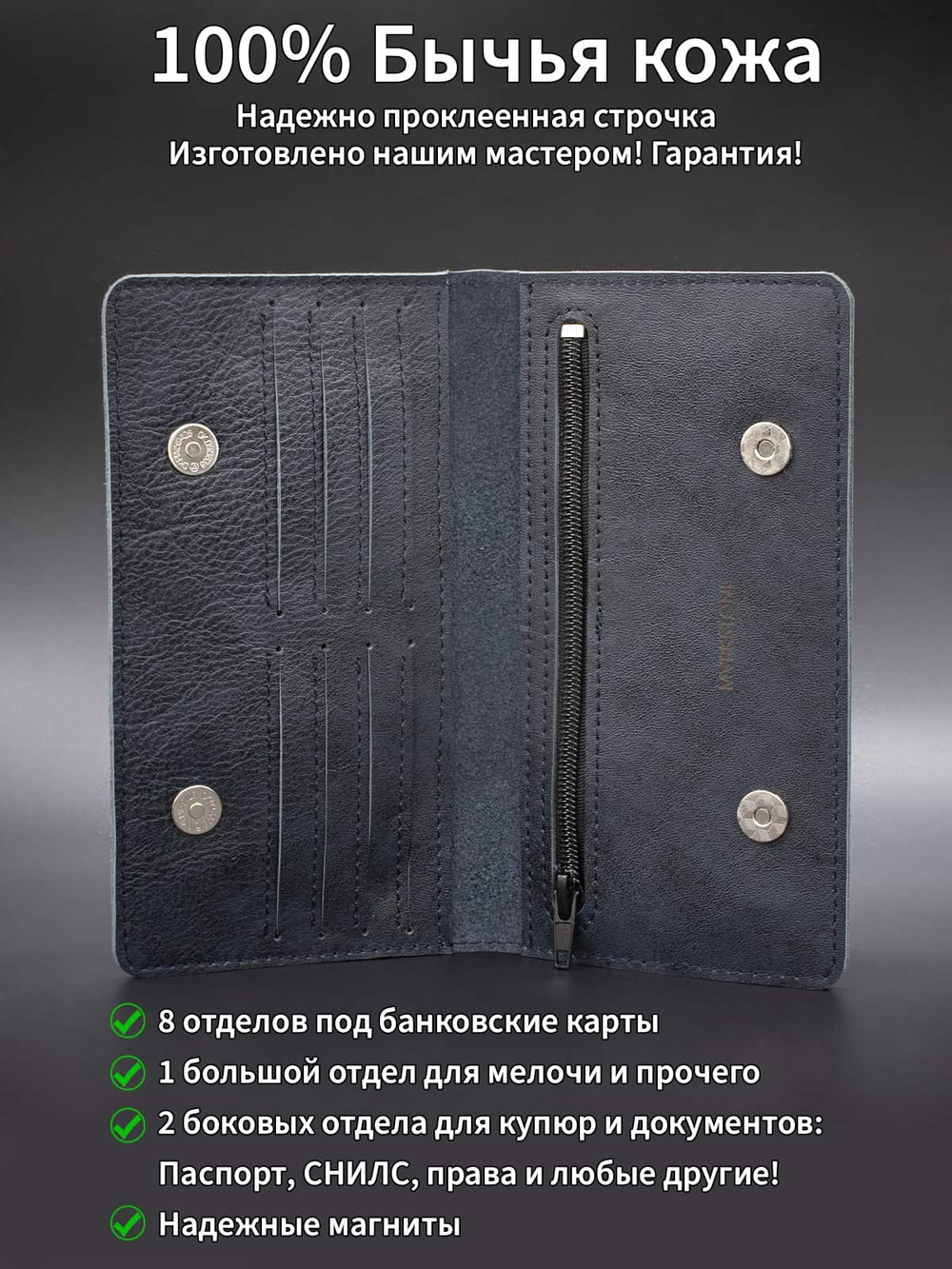 Кошелек из натуральной кожи синий pull up  Хитрый лис