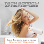 Морской коллаген + гиалуроновая кислота / 1000 мг / 120 капсул