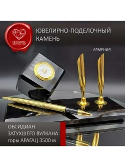 Часы каменные на подставке Армения