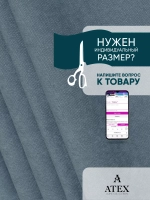 Ткань Канвас для штор интерьера портьер рукоделия отрез