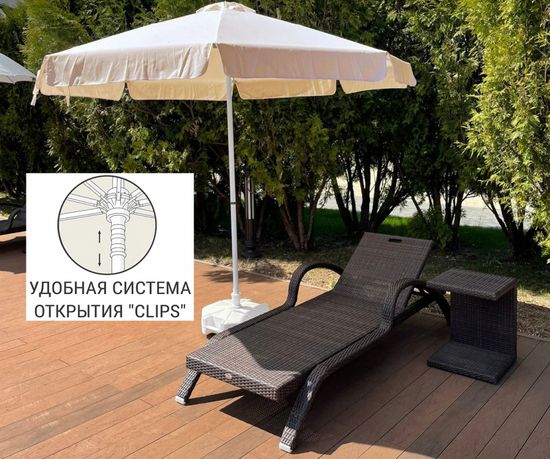 Зонт пляжный профессиональный Ø2.5 м Kiwi Clips цвет белый/бежевый