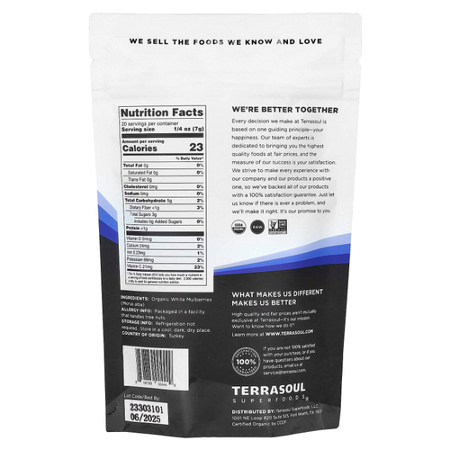 Terrasoul Superfoods, сушеная белая шелковица, несульфированный, 141 г (5 унций)