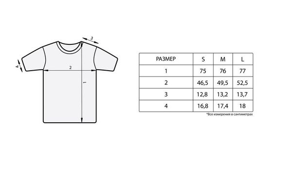 Футболка Keep Calm Белая - фото 6