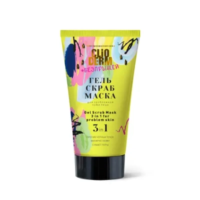 ClioDerm Гель-скраб-маска 3 в 1 Две линии, 150 мл