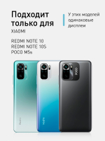 Набор матовых стёкол ROSCO для Xiaomi Redmi Note 10;Xiaomi Redmi Note 10S;Poco M5s оптом (арт. XM-RN10-FSP-GLASS-MATTE-SET2)