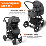 Коляска детская BubaGo арт.BG 196-2 MODEL Zoom 3в1 color/ цвет dark grey / темно серый