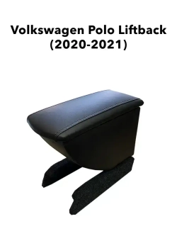 Подлокотник Фольксваген Поло 6 Лифтбек (2020-2022)