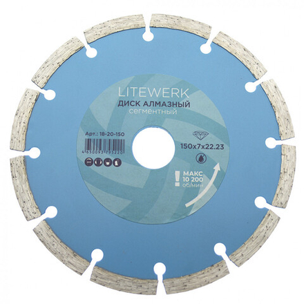 Диск алмазный сегмент 180*22,23мм LiteWerk (50шт)