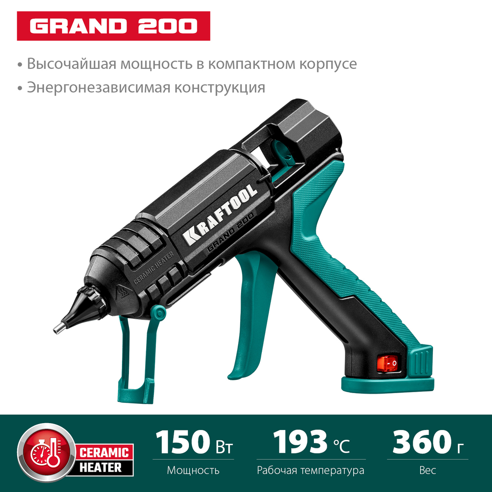 KRAFTOOL Grand 200 пистолет термоклеевой электрический, d 11-12 мм 25 г/мин