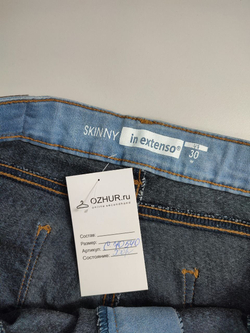 Джинсы In Extenso светлые 44 размер