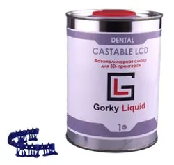 Фотография — Фотополимер Gorky Liquid Dental Castable LCD\DLP 1 кг