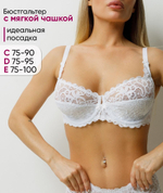 [m]Бюстгальтер на косточке/без поролона 11118