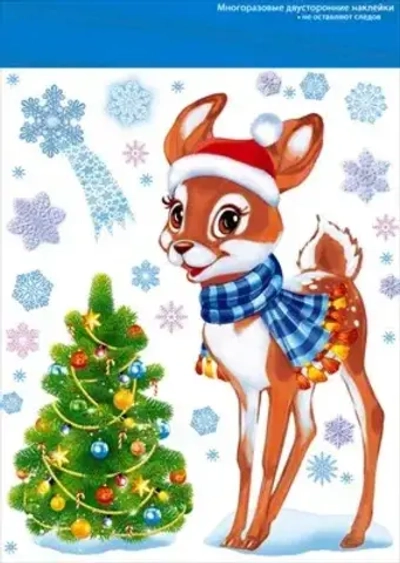 Оформительские наклейки "Оленёнок" яркие цветы