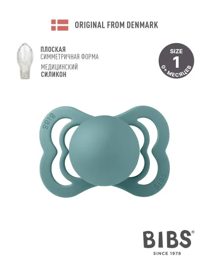 Пустышка BIBS силикон от 0 мес.