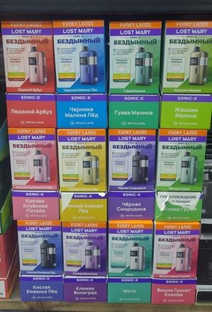 Funky lands x Lost mary Sonic X 30000 затяжек 20мг (2%)