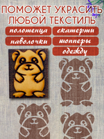 Деревянный штамп 376