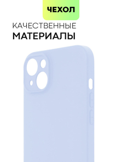 Чехол BROSCORP для Apple iPhone 14 Plus оптом (арт. IP14PLUS-COLOURFUL-PURPLE)