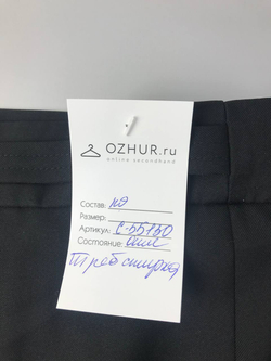 Юбка Basic Concept модная 44 размер