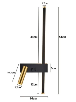 Светильник настенный светодиодный линейный, 4000К, 10Вт, 51 см, левый