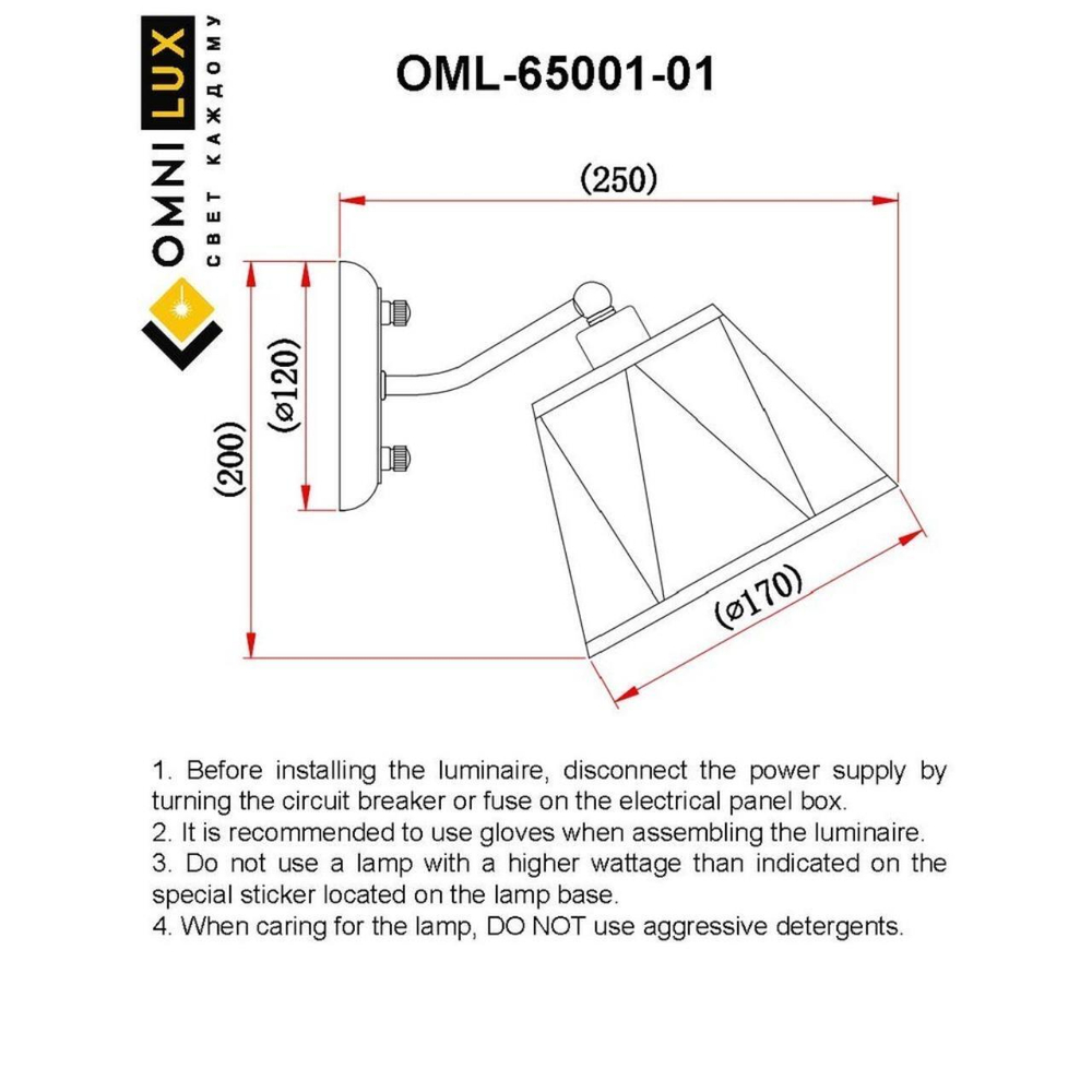 Настенный светильник Omnilux Rapallo OML-65001-01