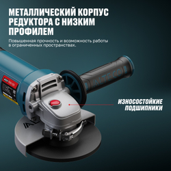 Угловая шлифмашина AG 1100-125 ALTECO
