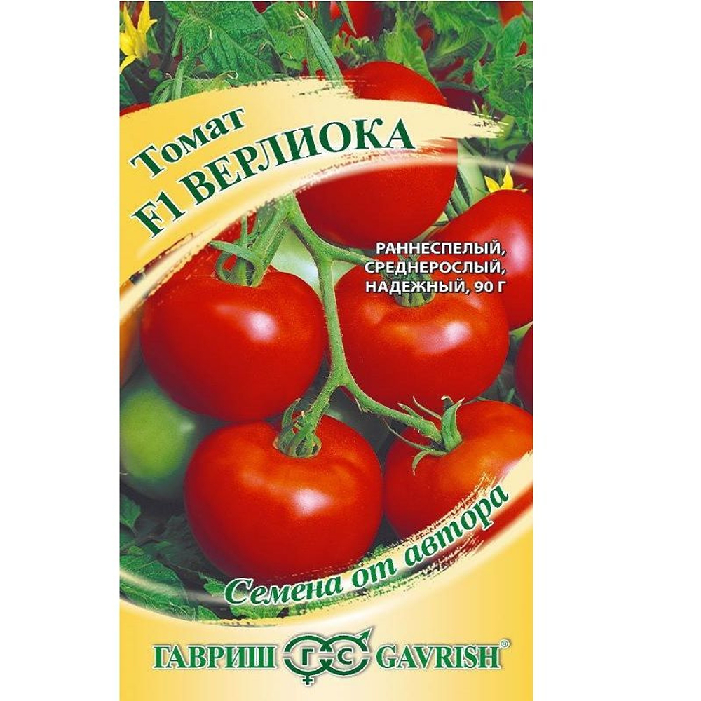 Томат семена 50=