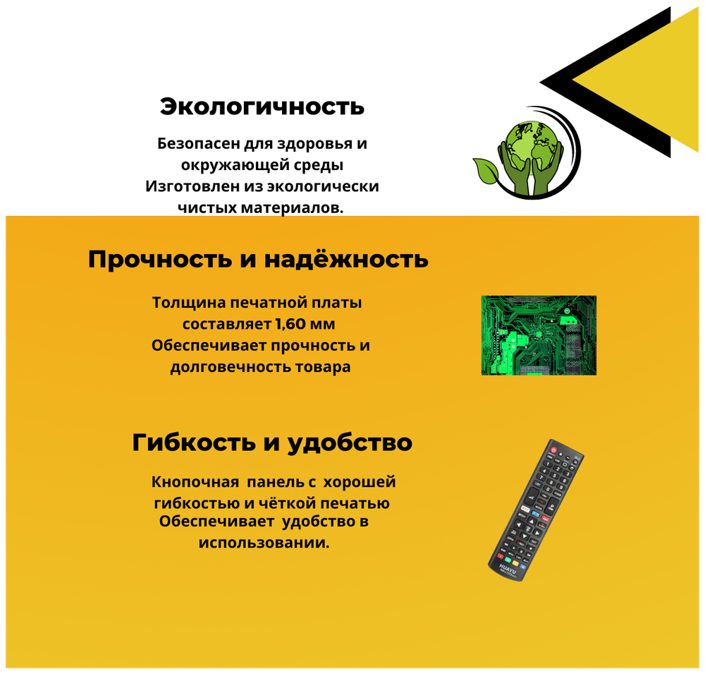 Пульт универсальный DREAM  для LG  (RM-L1162) 3D LED TV