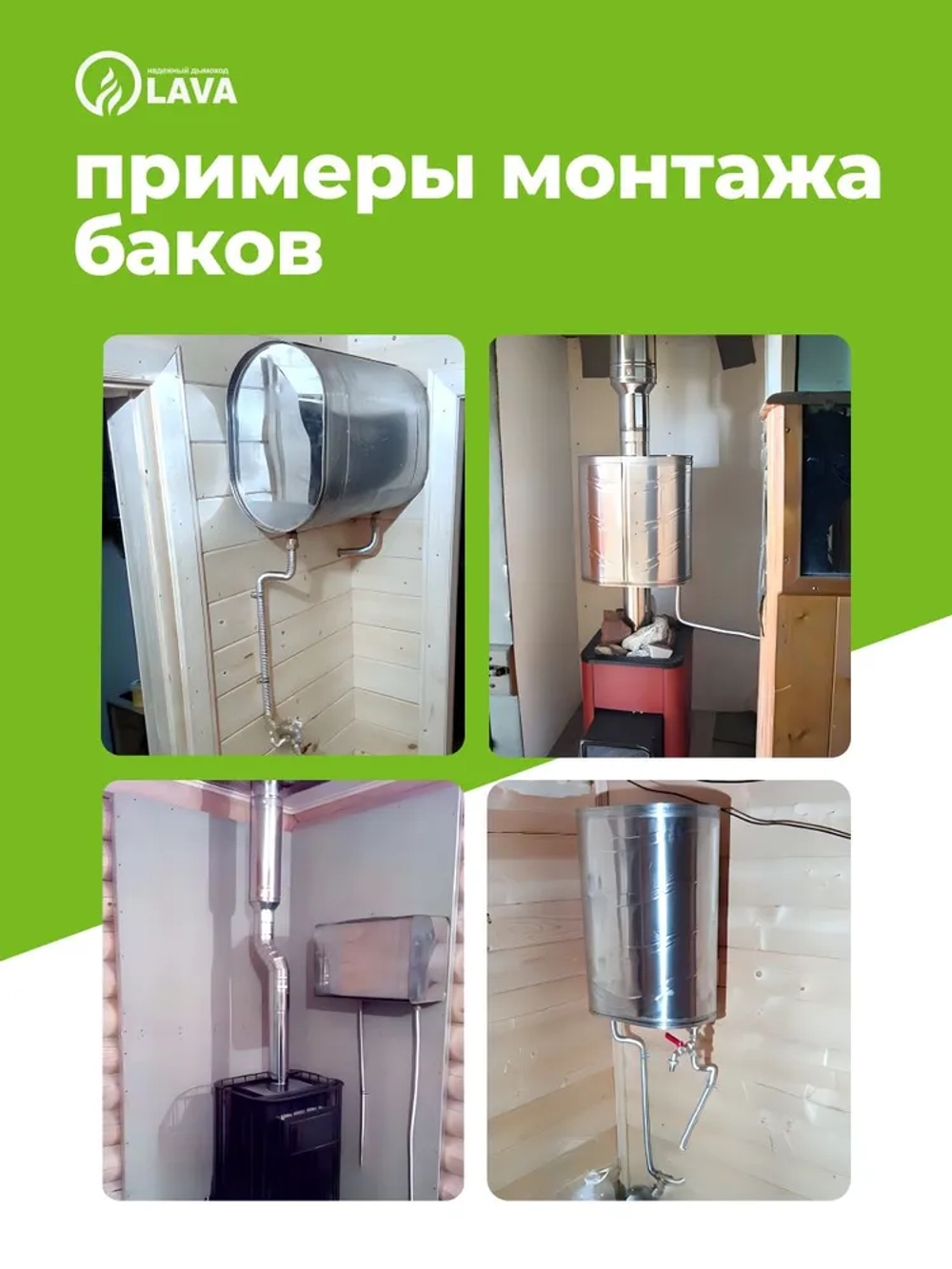 Бак выносной для теплообменника горизонтальный 100 л, AISI 439 1,0 мм