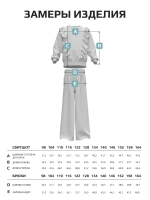Костюм для девочки с брюками-палаццо на осень